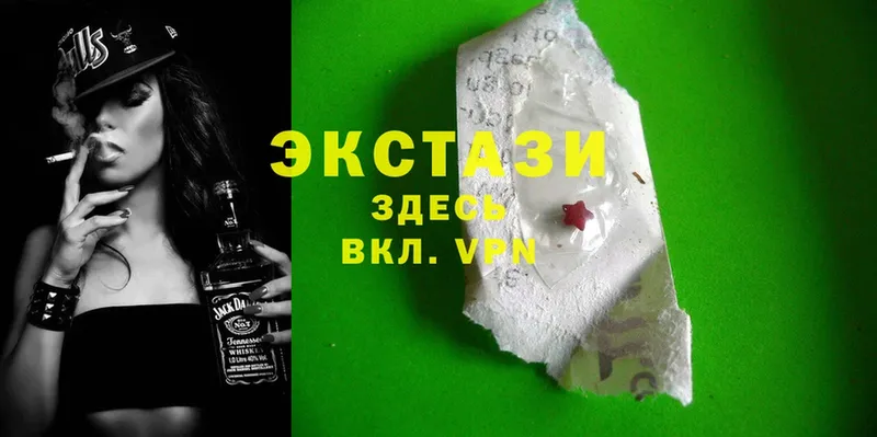 Где купить Лысково A PVP  Меф  МЕТАМФЕТАМИН  Cocaine  Бошки Шишки  АМФЕТАМИН 