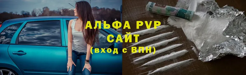 A-PVP СК  Лысково 