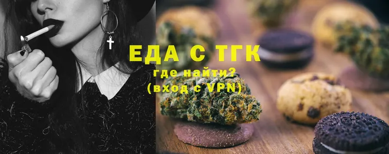 Canna-Cookies марихуана  Лысково 