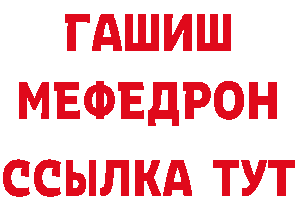 Где можно купить наркотики? даркнет клад Лысково