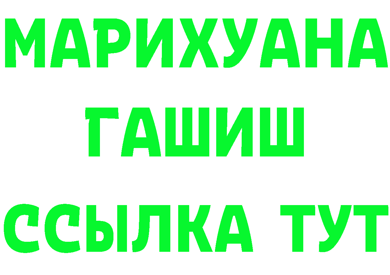 A PVP СК зеркало маркетплейс hydra Лысково