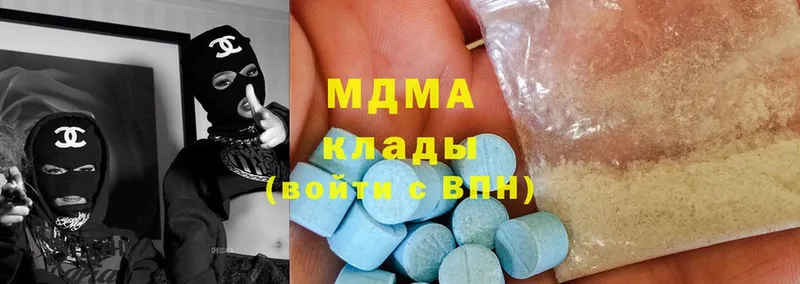 закладки  Лысково  сайты даркнета как зайти  МДМА Molly  ссылка на мегу ССЫЛКА 